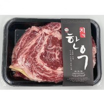 1등급 특수 부채살 한우 10종 등심 채끝 우족 암소 사태 소고기 국거리 갈비살 양지 불고기 사골 쇠고기, 채끝300g