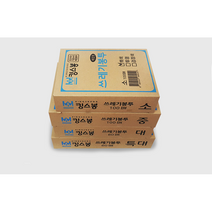 킹스봉 뽑아쓰는 배접 쓰레기봉투 백색 중 100p, 50L, 2개