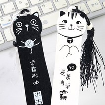 야옹이 북마크 태슬 페이지홀더 1P 다이어리 독서 책갈피 북다트 클립, 블랙
