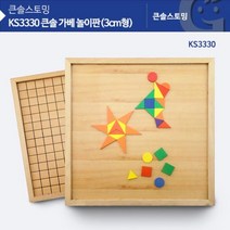BW0808A50 df-03127 가베놀이판 (3cm형) 큰솔 KS3330