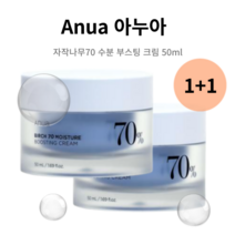 [1+1] 아누아 자작나무70 수분 부스팅 크림 50ml 푸석한 피부고민 토닥토닥 pH5.0 미산성크림, 1+1