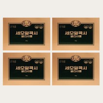 <오늘출발> 세모 알콕시글리세롤 2g 50캅셀 4곽 + 사은품 증정” class=”wr-img”></a></div></p></div></p></div></p></div><div class=