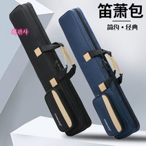 튼튼한 휴대용 당구 큐 가방 당구 케이스 당구 팁 투명 그립 Esyuse 증정, D.블랙 90cm