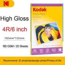 포토페이퍼 A4포토페이퍼 포토용지 인화지 명함용지기존 Kodak 인화지 180g 4R 6 인치 20 매 고광택 컬러, 01 4R 180g 20sheets