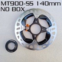 자전거브레이크패드 시마노 MT900 로터 디스크 도로 Mtb 자전거 센터 잠금 Xtr Dura Ace 140mm 203mm