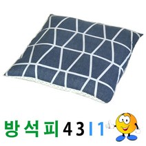 솜방석피43I1솜방석피방석피방석커버커버