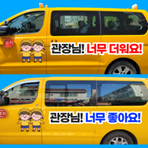 그랜드스타렉스 스타리아 카니발 어린이보호차량 햇빛가리개 커튼 썬팅, 스타리아 어린이차량, 캠핑형, [2열미닫이 세트1] 1/2/3좌우+뒷창