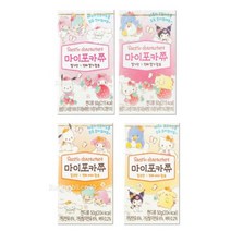 산리오 마이포카츄 카라멜 츄잉캔디류 젤리 마이쮸 딸기맛 밀크맛