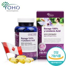 보라지유 감마리놀렌산 콜레스테롤 낮추는 영양제 오메가6 보라지오일 40대 50대 여성 엄마 부모님 생일선물 갱년기 폐경기 월경전증후군 생리불순 혈행개선 캐나다직수입 90캡슐 3달분, 1박스, 220mg*90캡슐