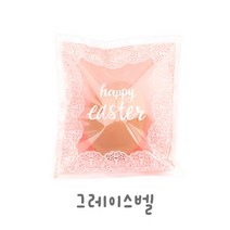 9 부활절 1구 접착식비닐(30매)_레이스124/달걀포장지 부활절포장