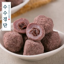 콩마트_수수경단 20g 25입 떡선물 아침 대용떡 회사간식