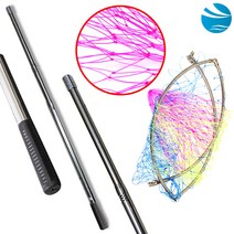 바다 낚시뜰채 스텐뜰채 1.5~2.1m 뜰채망 40~50파이 뜰채부싱 바다뜰채망 뜰채대, 고급형 뜰채망 50cm