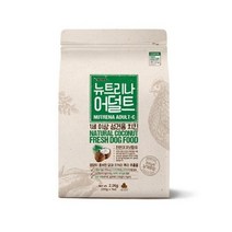 사료 1살이상 성견용 치킨 소포장 2.1kg 캠핑용 풍산개 미니핀 닥스훈트 비글 고단백사료 래브라도리트리버
