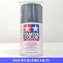 타미야 스프레이 TS-04 저먼 그레이