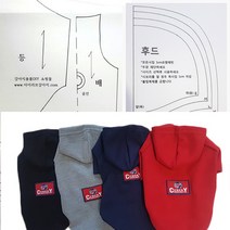 강아지옷본 기본 후드 티셔츠 (S~XL)
