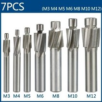 엔드밀 4 플루트 hss 카운터 보어 m3-m20 파일럿 슬로 팅 도구 링 커터 카운터, 7개 세트