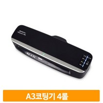A3 셀프 코팅기 4롤 무열 문서 종이 서류 유치원 회사 사무실 대학교 은행
