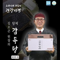 특별 건강차 김오곤 탕제 감두탕 조선시대 건강비법 녹두 검은콩 2달분3달분, 3개월분 (90포)