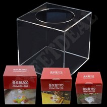 투명 아크릴 응모함 아크릴모금함 아크릴박스 아크릴상자, 150