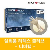 안셀 MICROFLEX 라텍스 일회용 장갑 Latex Glove 100매 x 1팩 DGP-INT 라텍스 장갑 병원 디비랩