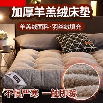 편안한 부드러운 접이식 다다미 매트리스 겨울 싱글 더블 두꺼운 따뜻한 우유 벨벳 토퍼 매트리스 트윈 퀸 킹 사이즈