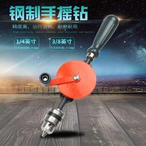 펀칭 diy 다용도 핸드식 셀프 천공기 목공 멀티 기능 펀치, T02-38인치 장시간 1.510mm비트