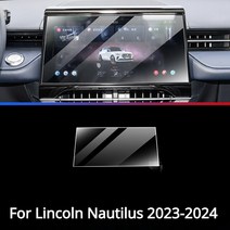 링컨 노틸러스 2024 자동차 인테리어 액세서리 내비게이션 보호 필름 LCD 스크린 TPU 보호대 스크래치 방지, [01] A