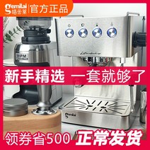 에스프레소추출기 가정용 원두 커피 머신 Gemilai crm3005E 커피 머신 가정용 소규모 사무실 이탈리아계 미국인 완전 반자동 올인원 상업용, [15] 표준 세트 + Grmile 9009 그라인더