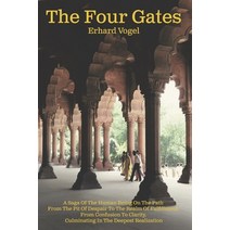 The Four Gates: A Saga Of The Human Being On The Path From The Pit Of Despair To The Realm Of Fulfil... Paperback, Nataraja Yoga Ashram, English, 9781892484093