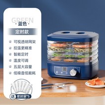 식품 건조기 가정용 미니 소형 건과기 음식 과일 야채 애완견사료 고기 인삼 육포 간식 만들기 공기, 단품