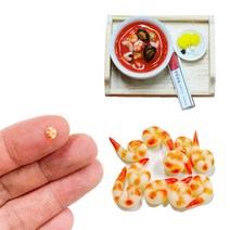 미니어처 만들기 납골당 꾸미기 DIY 수공예 토핑, B16번 칵테일새우7개