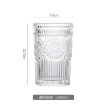 북유럽 스타일 복고풍 해바라기 문양 유리 컵 사무실 가정용 유리 컵 음료 주스 컵, 투명 - 380ml -  두개
