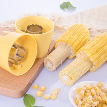 초당 옥수수 필러 커터기 칼 알 분리 커팅 콘 알갱이 알까기 까는 털이, 레귤러(사이즈 팩)