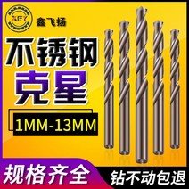 코발트 서스 기리탭 드릴탭 탭드릴 3mm 4mm 5mm 6mm 8mm 10mm, 탭 3mm-0.5
