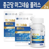 종근당 마그네슘 플러스 비타민 B군 B1 B2 B6 캡슐 에너지 활력 보충제 눈떨림 영양제 복합 건강 기능식품, 2개, 마그네슘 플러스 비타민 90C