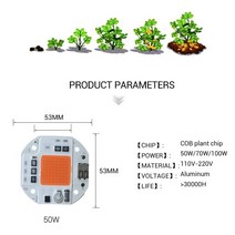 식물재배기 시티팜 100W 용접 LED COB 칩 식물 성장 텐트 AC 220V 빛 풀 스펙트럼 피토 램프, 03 70w_01 AC 220V