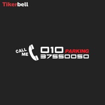 외제차 주차 번호 알림 판 전사 스티커 차연락처 빌라, 1개, 그레이