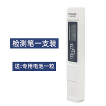 EC측정기 tds 수질시험 펜전도도계 EC값 TDS 경도측정 모니터링 수돗물 음용수 어항기기 토양테스터, ECTds(흰색)+배터리 1알