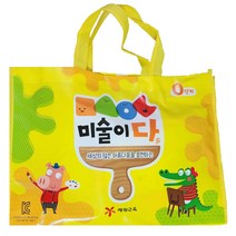 미술이다 0단계 1호(2~3세)