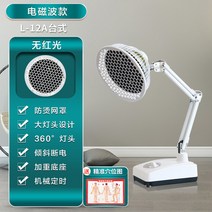 주열기 원주열기 온열 치료기 원적외선 램프 T-10A, T-12A 데스크탑【전자파】-타이밍