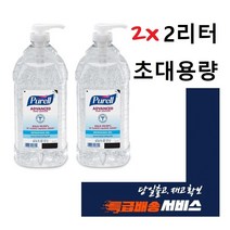 퓨렐 [당일출고]재고 넉넉 초 대용량(2리터)X 2 손소독제, 2개, 2L