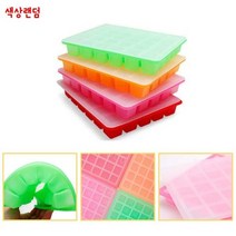 JH+실리콘 뚜껑 얼음틀(약19.5x16.5xH3cm)-색상랜덤_S/N:E9+79CE7A ; 몰드 아이스트레이 실리콘 얼음트레이 아이스큐브 각얼음 얼음만들기 냉동실얼