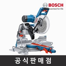 보쉬 정품 GCM 10 GDJ 글라이딩 유선각도절단기 원형톱 10인치 날포함 보쉬공구