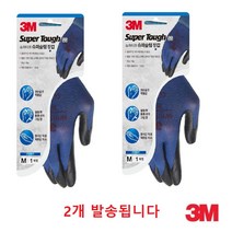 정밀작업 통풍 내구성 코팅장갑 2개 건설현장 니트릴 손보호 논슬립 카센터 택배 캠핑, L