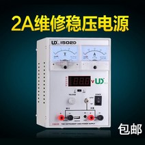 휴대폰 조절 가능 DC 파워서플라이 직류 전원공급장치 15V2A/3A/5A 디지털 표시 포인터 전압 전류계 유지보수 전원공급기, 옵션-01.UD 1502D 파워미터