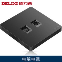 스위치콘센트 서귀포 독력 정부측 86 남몰래 조립함 가정용 벽 블랙 디프그레이 다공 패널 연실버 2232009133, 821 블랙 PC 티비