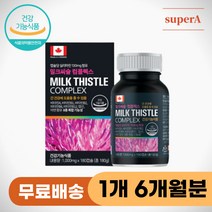 남편 아빠 영양제 추천 만성 무기력증 피로 간영양제 음주 과로 과음 피곤할때 먹는영양제 밀크씨슬 비타민B 활력비타민 아연 밀크시슬 피로감 개선 간기능 간건강 간보호 간보호제, 1개, 180정