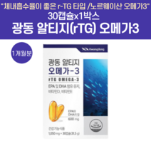 미세조류 모레파 항산패 동물성 알티지 프리미엄 오메가3 오메가3리 장용성 오매가 오메가3동물성 오메가3복용시간 수족냉증영양제 임산부오메가3 중학생오메가 50대오메가3