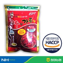 2022년 햇고추 국내산 청양농협 고추랑가루랑 고춧가루 1kg 500g 스틱 순한맛 매운맛 단아스토어, 500g-순한맛
