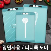 퍼니쿡도마 가정용 고기 싱크대 손잡이 꽂이 대형보관, 쿠팡 본상품선택